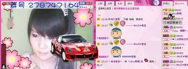 6160小⑤主播照片