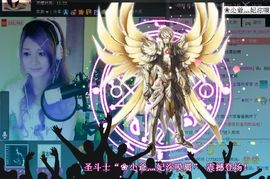 ︶￣❀妃ル主播照片
