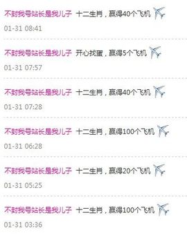 醉听风吹雨主播照片