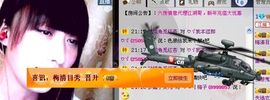╰ゾ梅◈子゛主播照片