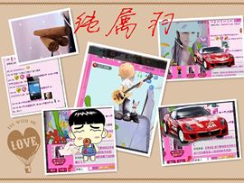 ★═☂馨❤羽☂主播照片