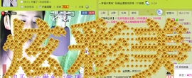 ✿炫彩主播照片