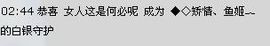 ◆◇矫情、鱼姬︷主播照片