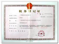 淘众福福龙招商专属的主播照片