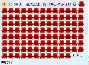 ☜烦恼~依然记得☞主播照片
