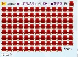 ☜烦恼~依然记得☞主播照片