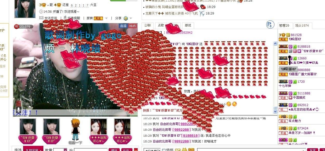 ?哚麗?的主播照片