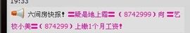 艺校小美主播照片
