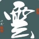 Zgc☀云卷云舒