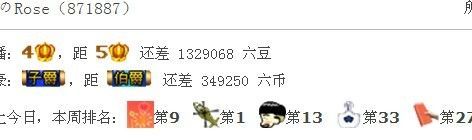 再也不玩网络的主播照片
