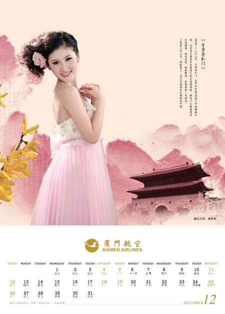 gaogenxie8的主播照片