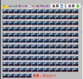 一只小安可主播照片