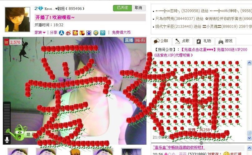 ﹏«小戳妞.ى°的主播照片
