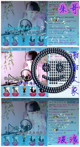 ❤❤❤充值可乐❤❤❤主播照片
