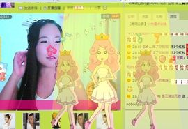 三笑😊😄😊主播照片