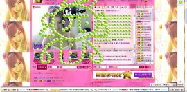 ⎛⎝蜜❀桃er⎠⎞主播照片
