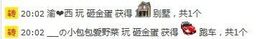 不一样的糖果主播照片