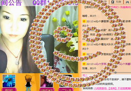 シ灬亮馨荨夢主播照片