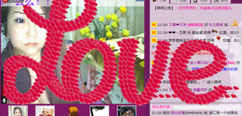 シ灬亮馨荨夢主播照片