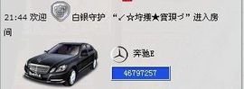 🔥永❤丽🔥停播主播照片