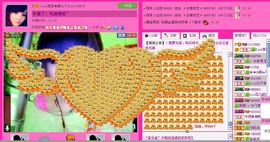 ☂客家甜心金牌代理☂主播照片