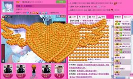 ☂客家甜心金牌代理☂主播照片