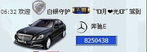 辽宁月月的主播照片