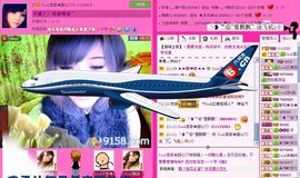 ☂客家甜心金牌代理☂主播照片