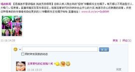 ヤ.坚持学经典.ゞ主播照片