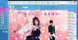 大…妞主播照片
