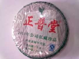 ╮(╯▽╰)╭换号主播照片