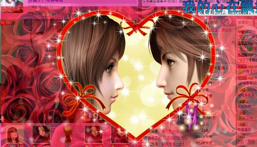 ❤艾小丹❤的主播照片