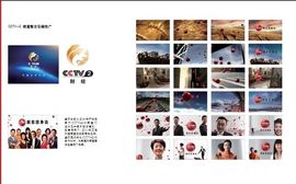 北京盛阳世纪文化传播主播照片