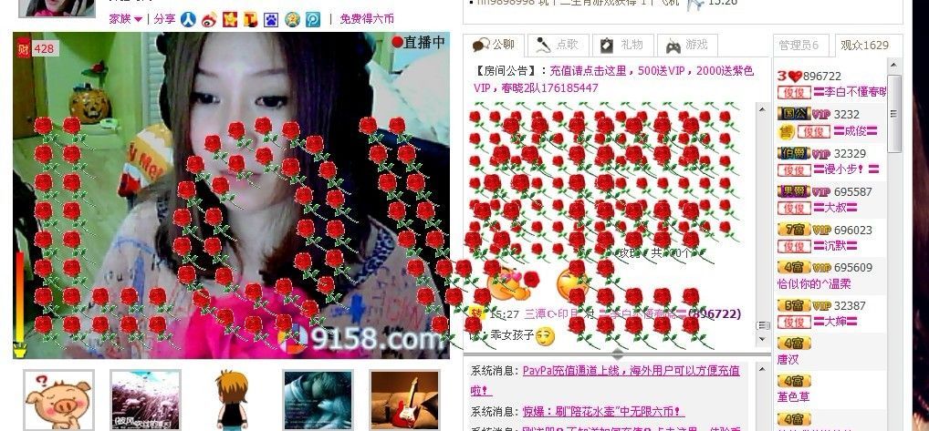 〓李白不懂春曉〓的主播照片