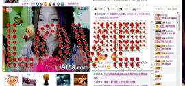 〓李白不懂春晓〓主播照片