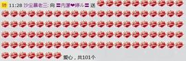 ╰ღM❤K☜ㄝ亭ル☞主播照片