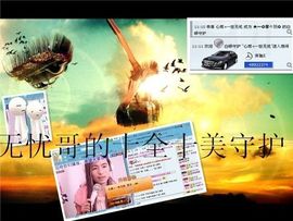 ★═☂馨❤羽☂主播照片