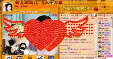 Vv❥味味﹍☂的图片