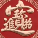 青春丶终将散场海报