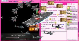 ☂客家甜心金牌代理☂主播照片