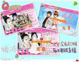 ゛菜菜°小妞♀主播照片