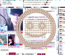 ♈超级☠心伤♈佩❤佩主播照片