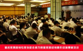 家具销售主播照片