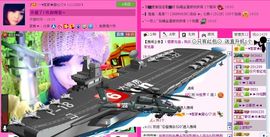 ☂客家甜心金牌代理☂主播照片