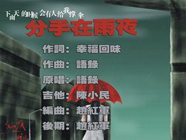 语录KTV主播照片