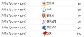 牡丹6万🌹金牌代理主播照片