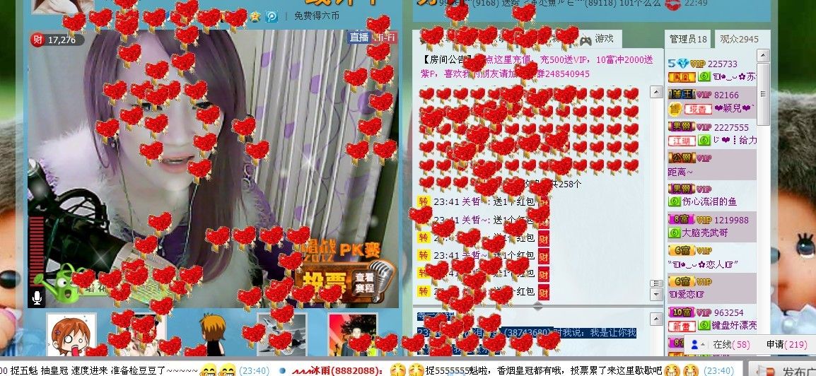 ☜烦恼~依然记得☞主播照片