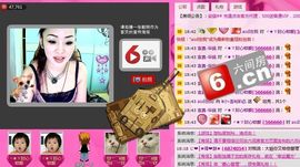 金牌代理澎湃小妮秒反主播照片
