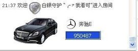 Ss：苏苏主播照片
