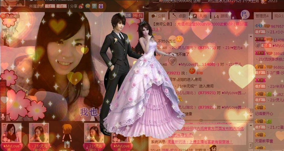 ____の?小茜°的主播照片